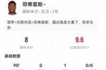 邓弗里斯本场3射1助攻2关键传球 7对抗5成功 3解围2抢断 获8.0分