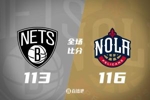 🏀鹈鹕主场险胜篮网 墨菲34+9+5 锡安25+6 小波特20+7